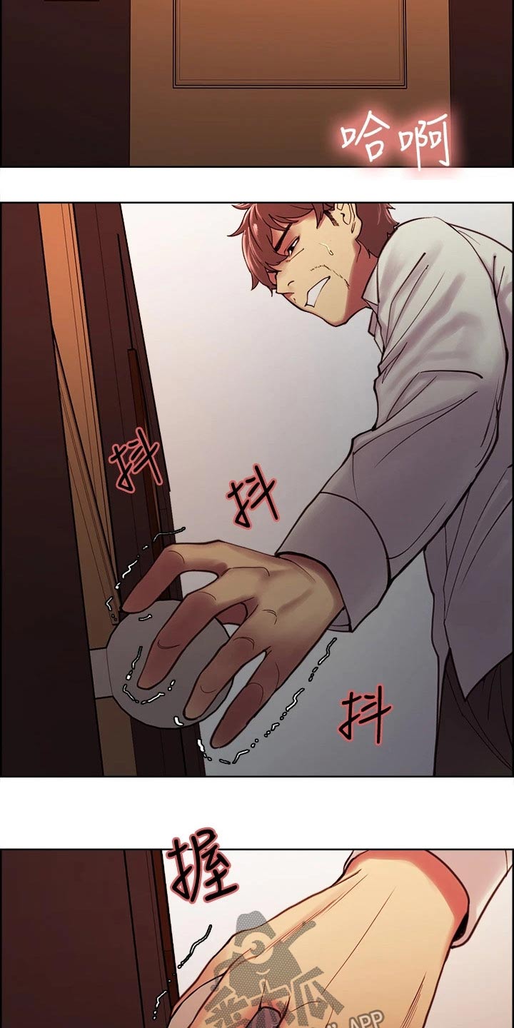 第121章：急忙7