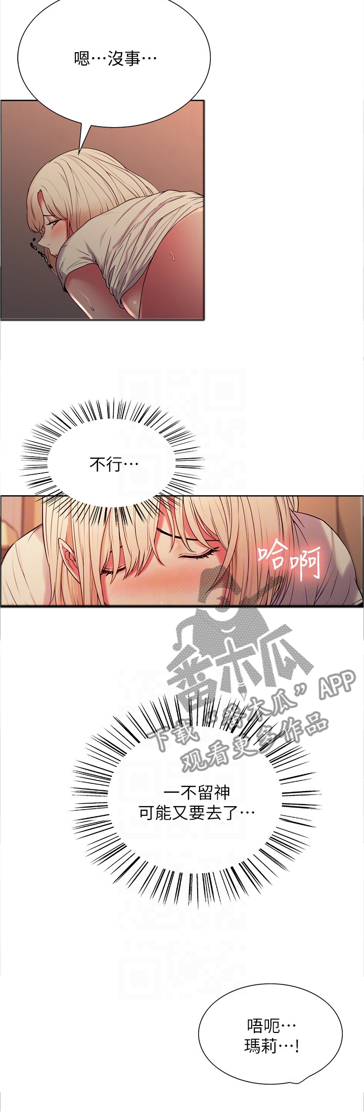 第41章：你的专属1