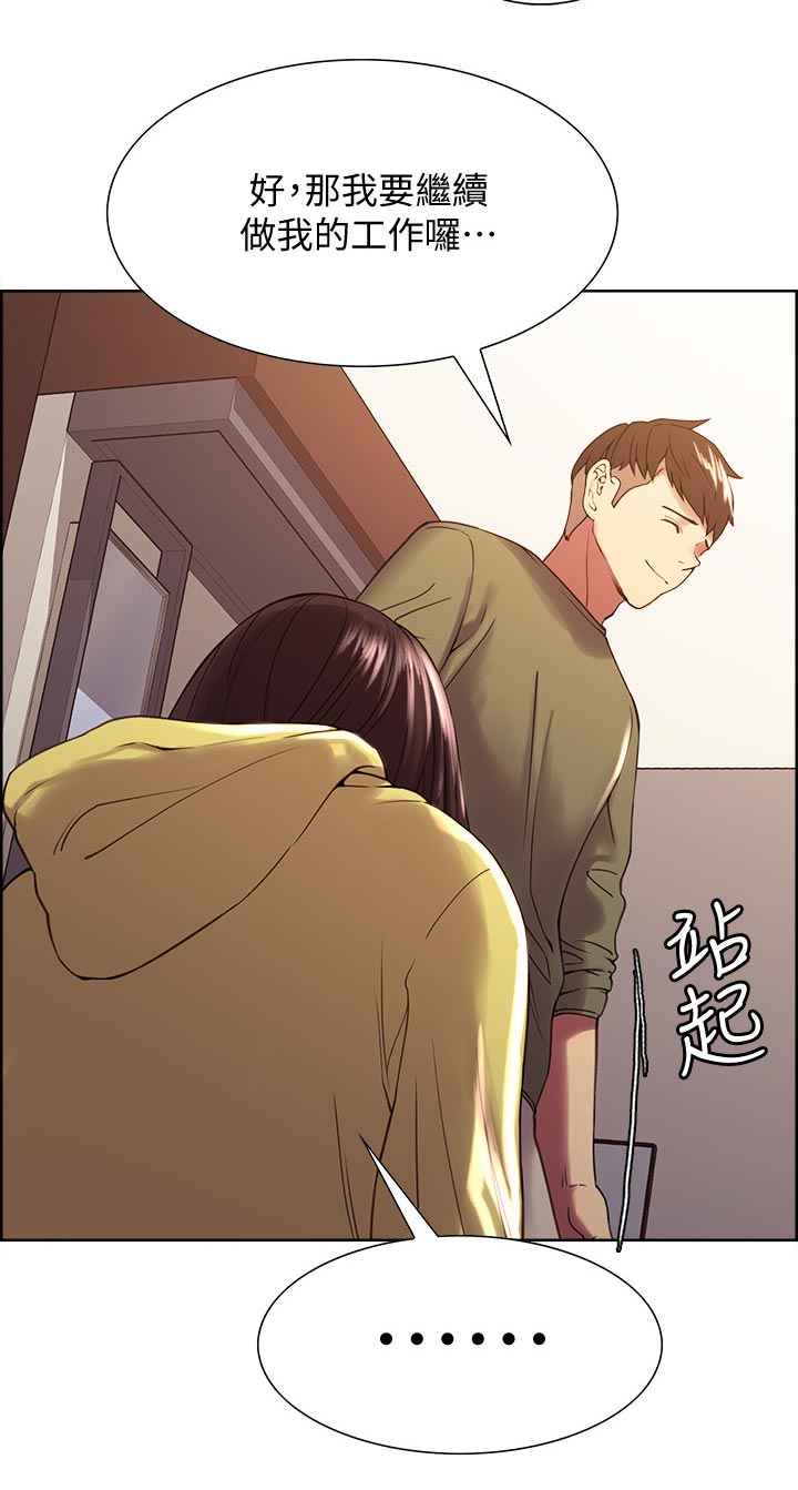 第65章：可怜兮兮8