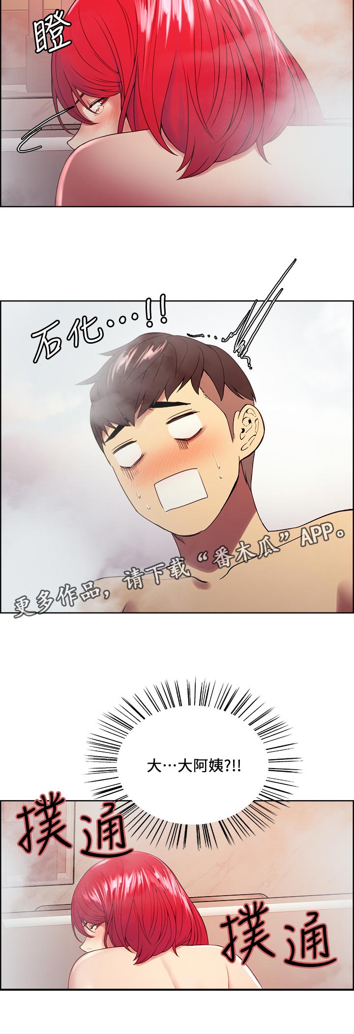 第79章：认错人11