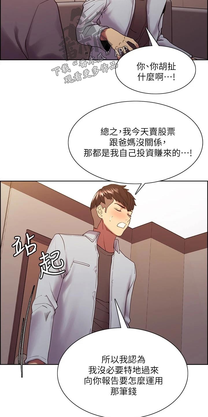 第100章：请求3