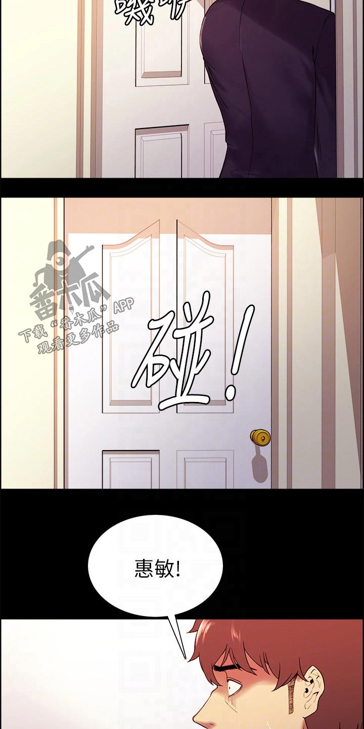 第107章：无可奈何14
