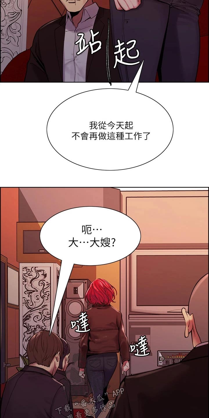 第135章：拒绝12