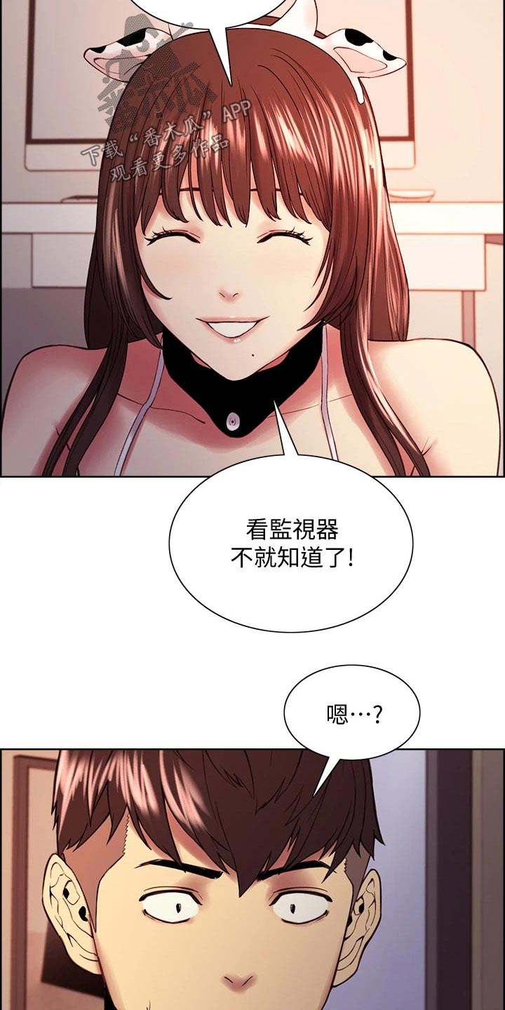 第110章：监控8