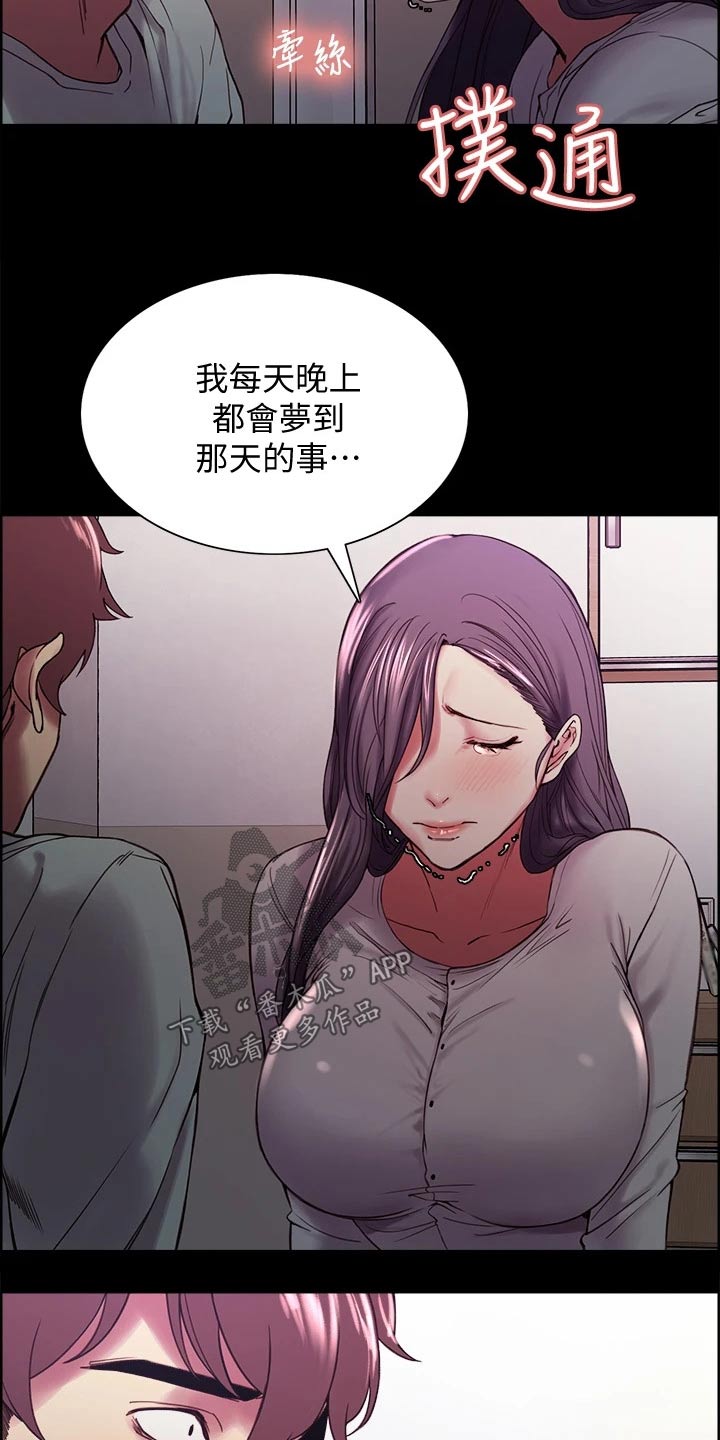 第104章：救命恩人15