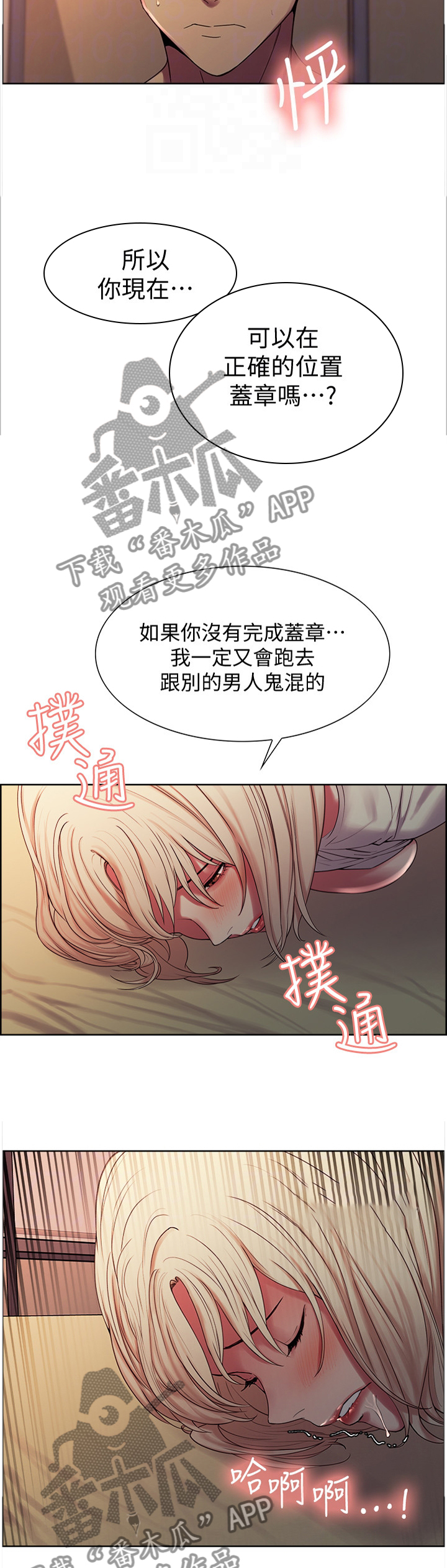 第41章：你的专属3