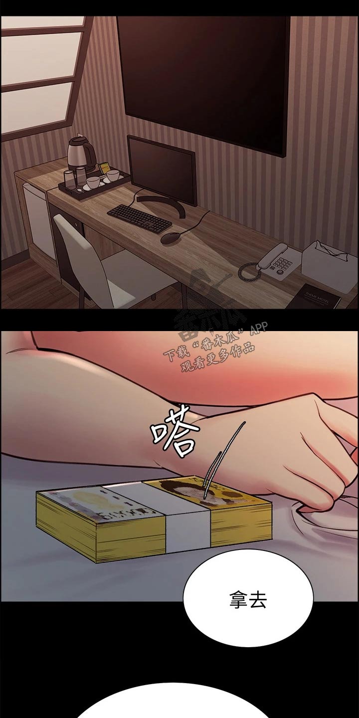 第132章：通缉6