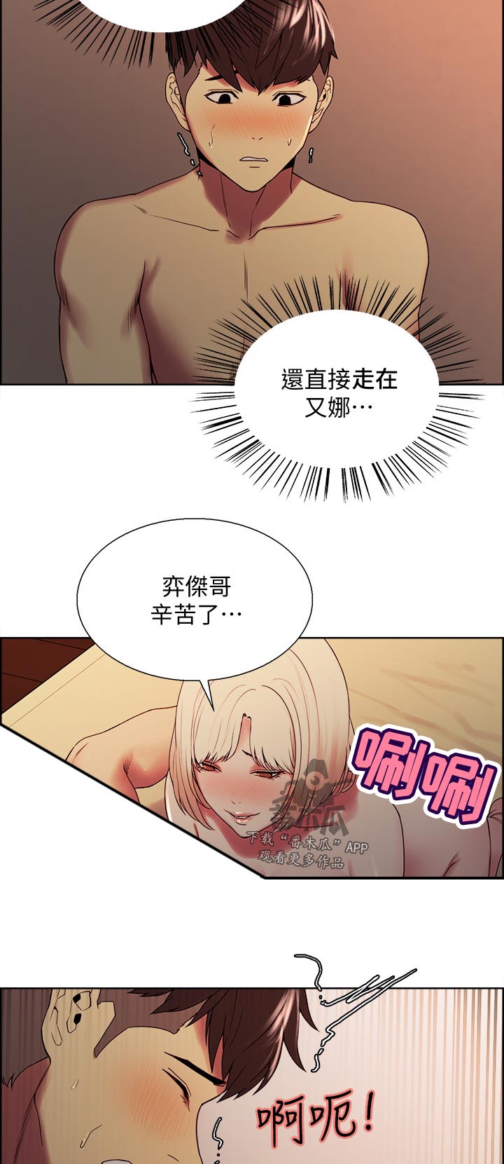 第59章：意料之外3