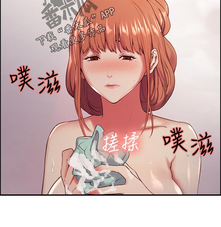第46章：我错了3