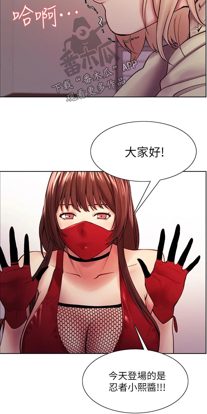 第142章：和睦【完结】16