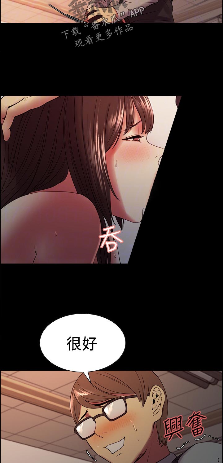 第62章：想玩吗2