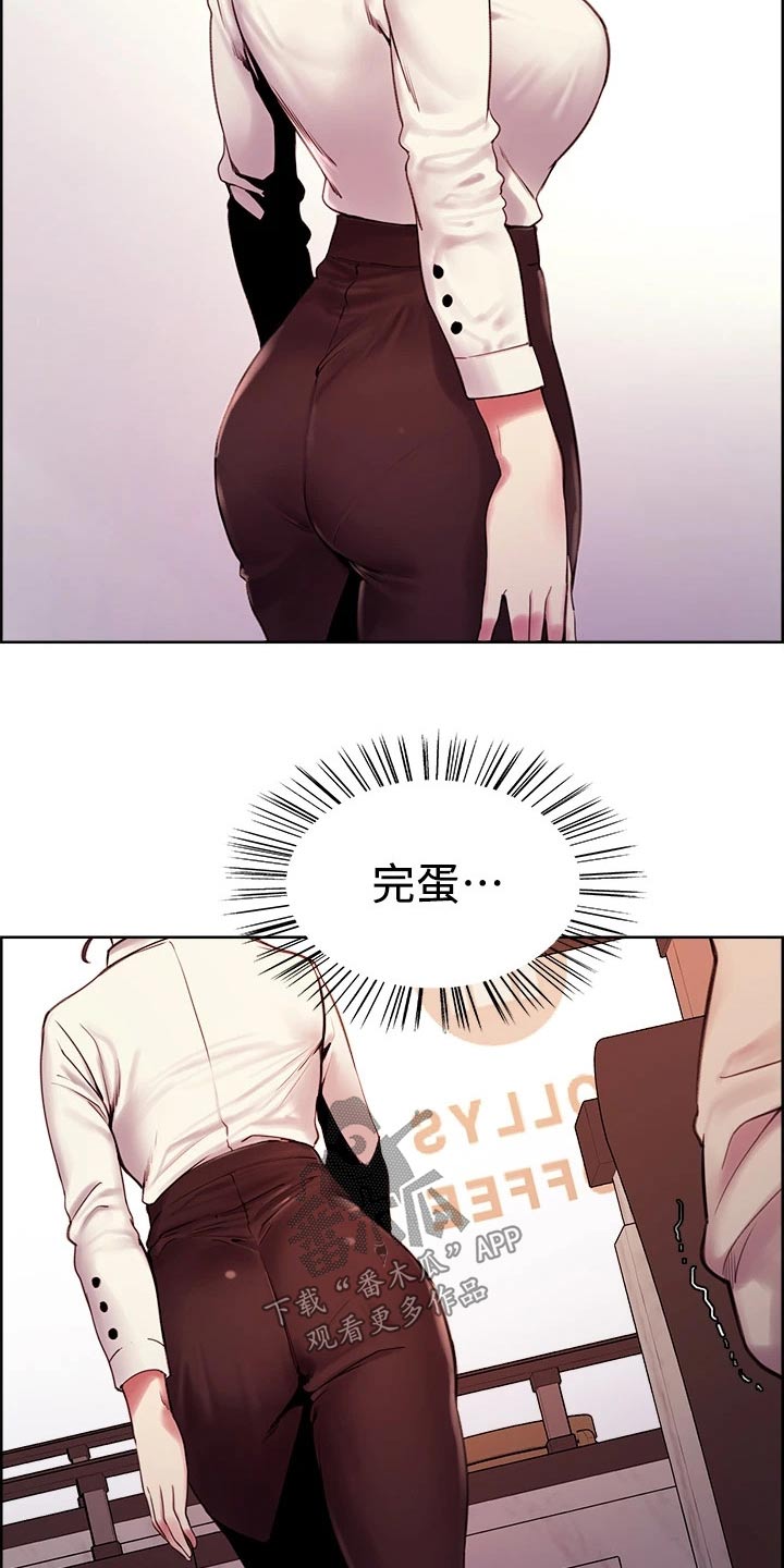 第113章：识破13