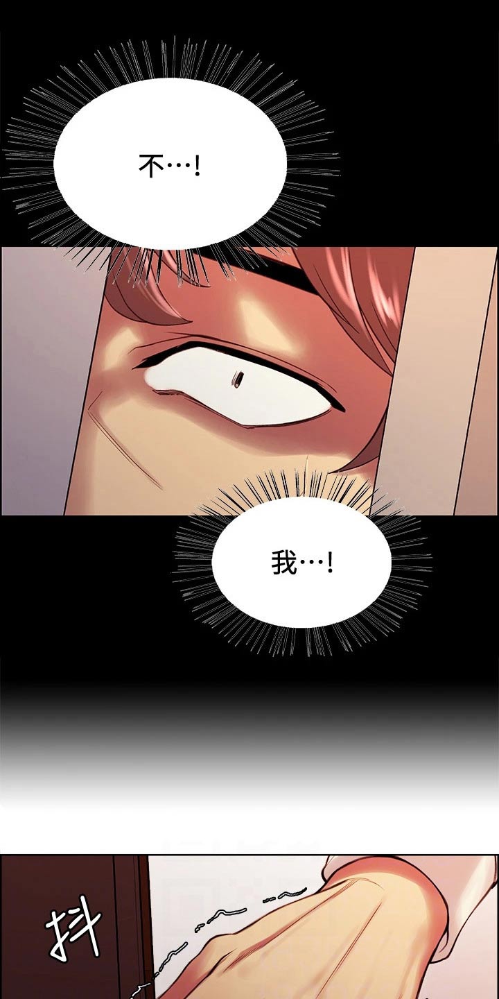 第121章：急忙10