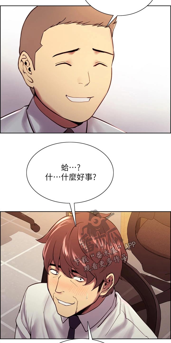 第117章：聚会5