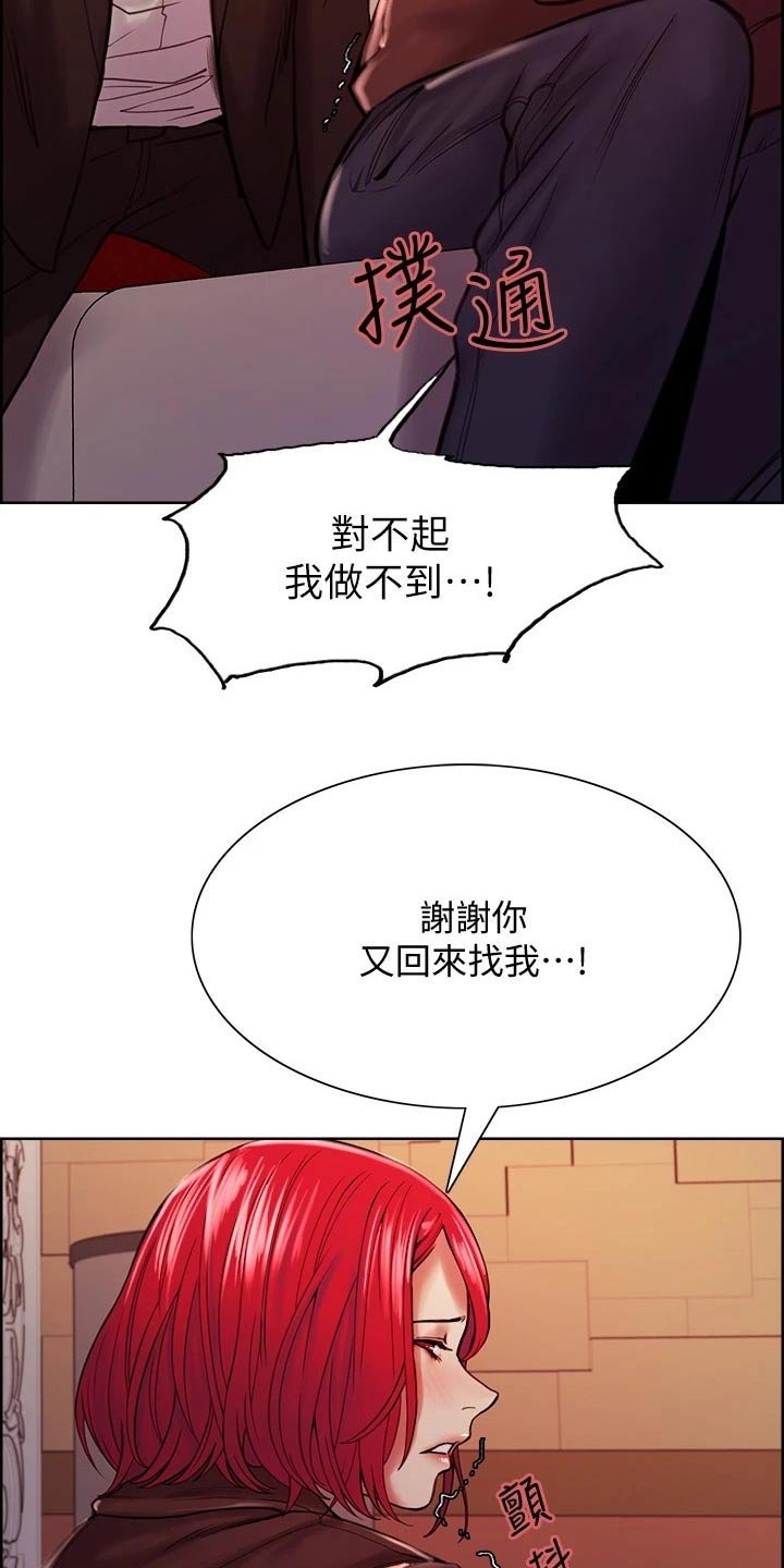第135章：拒绝4