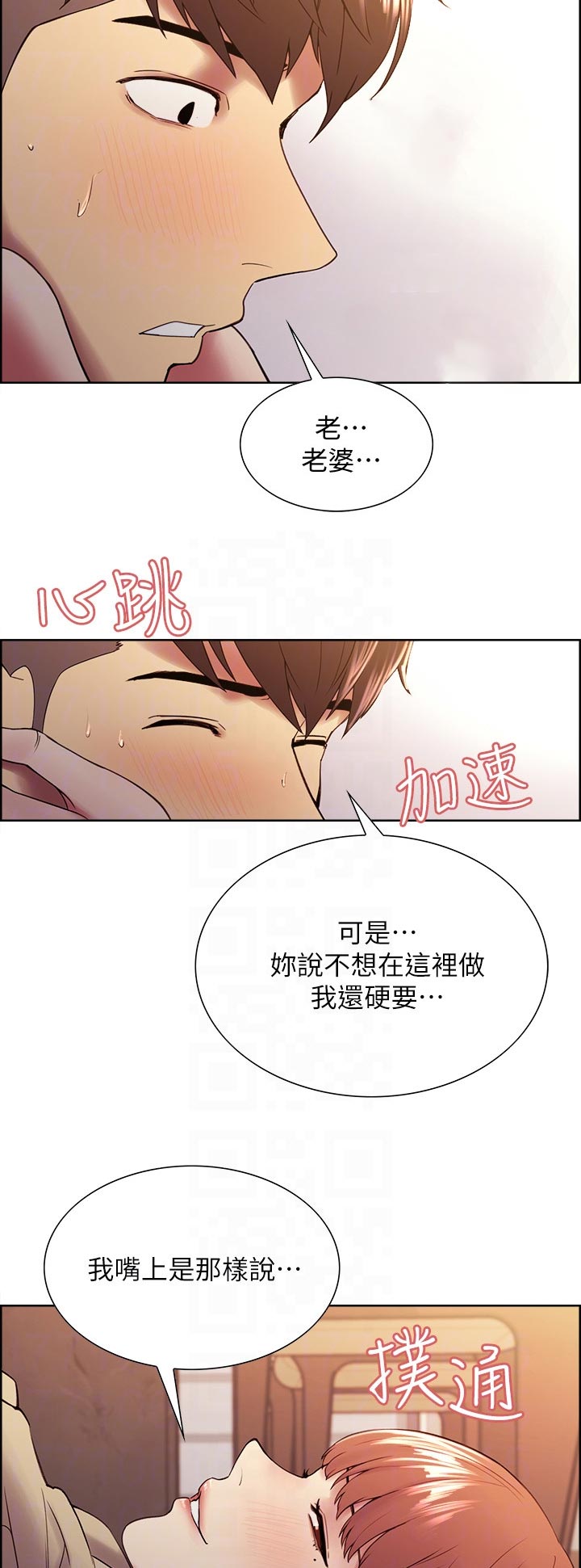 第77章：转移战场4