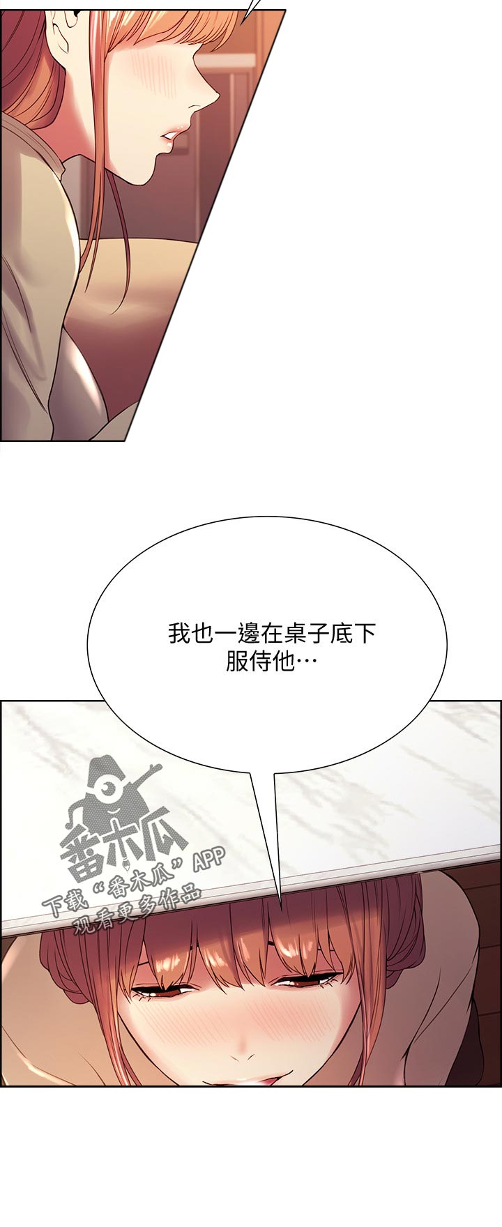第73章：尝试11