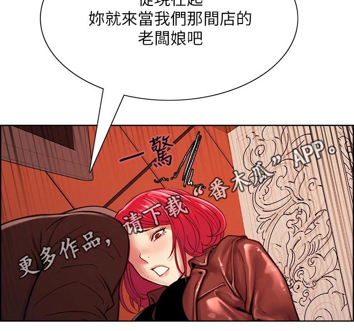 第134章：有事18