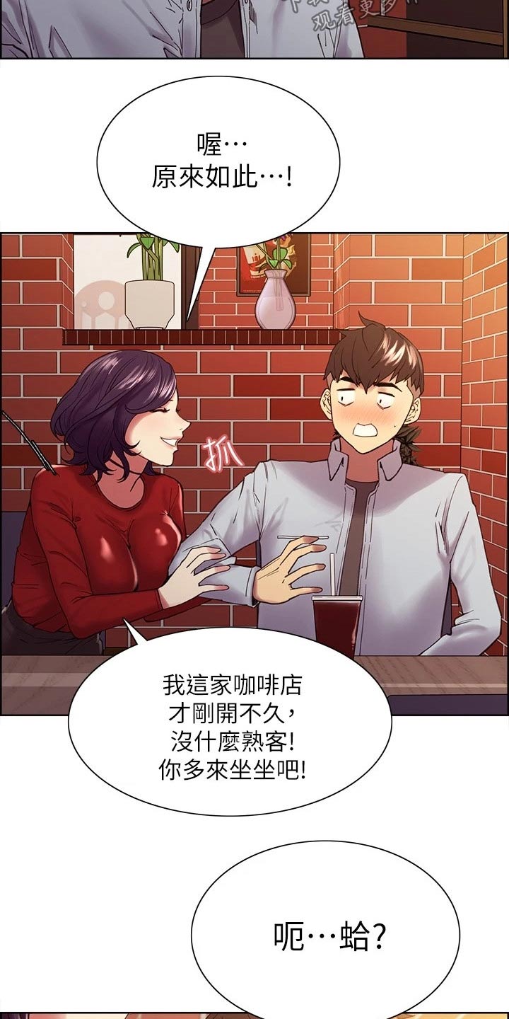 第100章：请求13