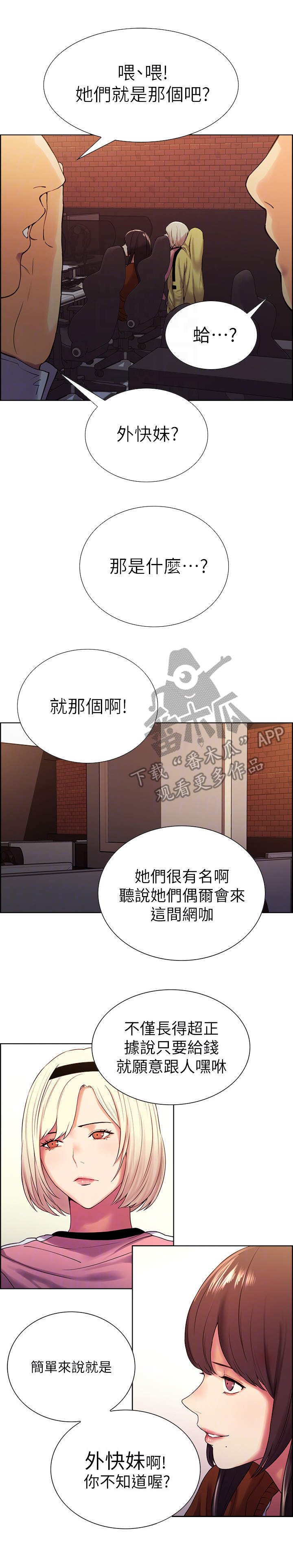 第17章：证明7