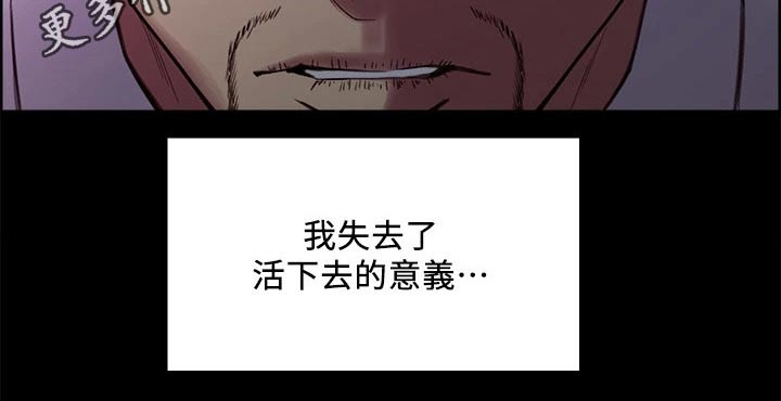 第107章：无可奈何20