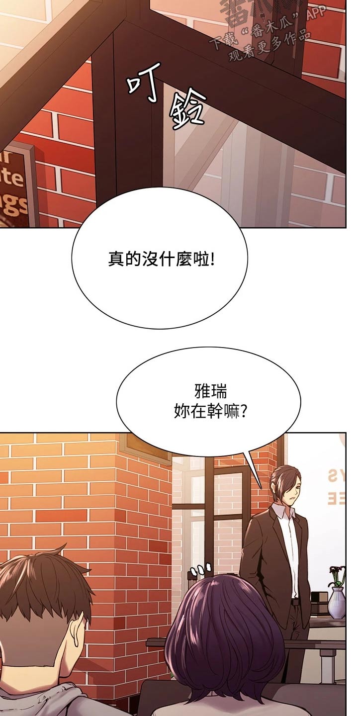 第112章：方案B16