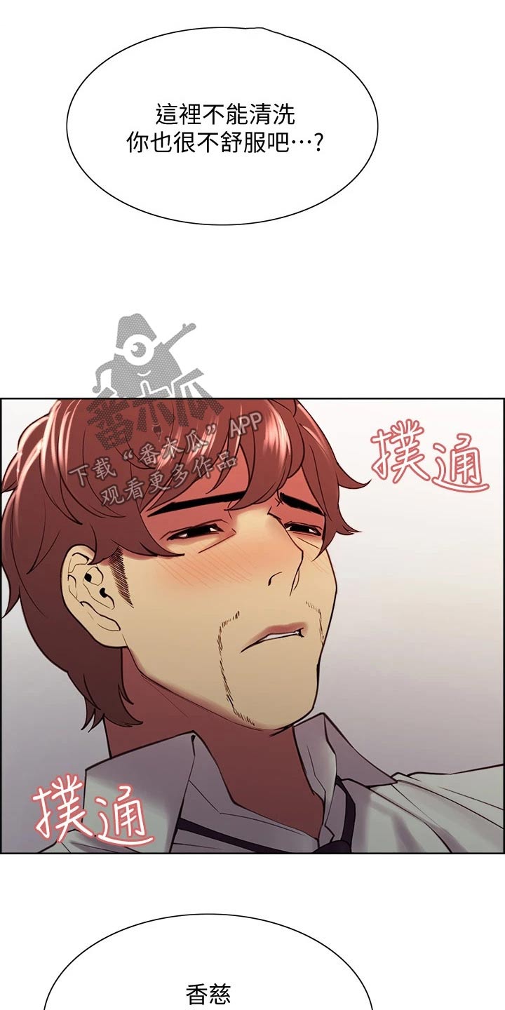 第123章：负责7