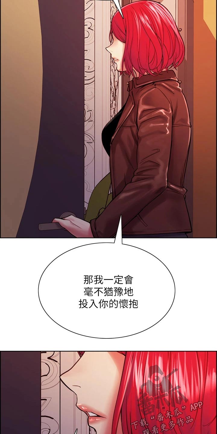 第135章：拒绝14