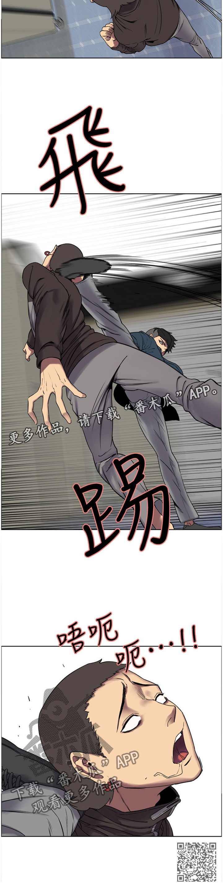 第34章：逃走11