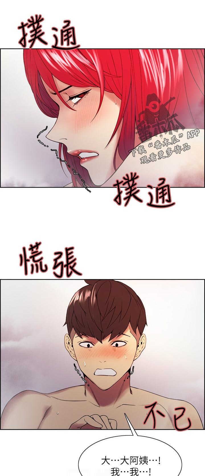 第80章：职业病0