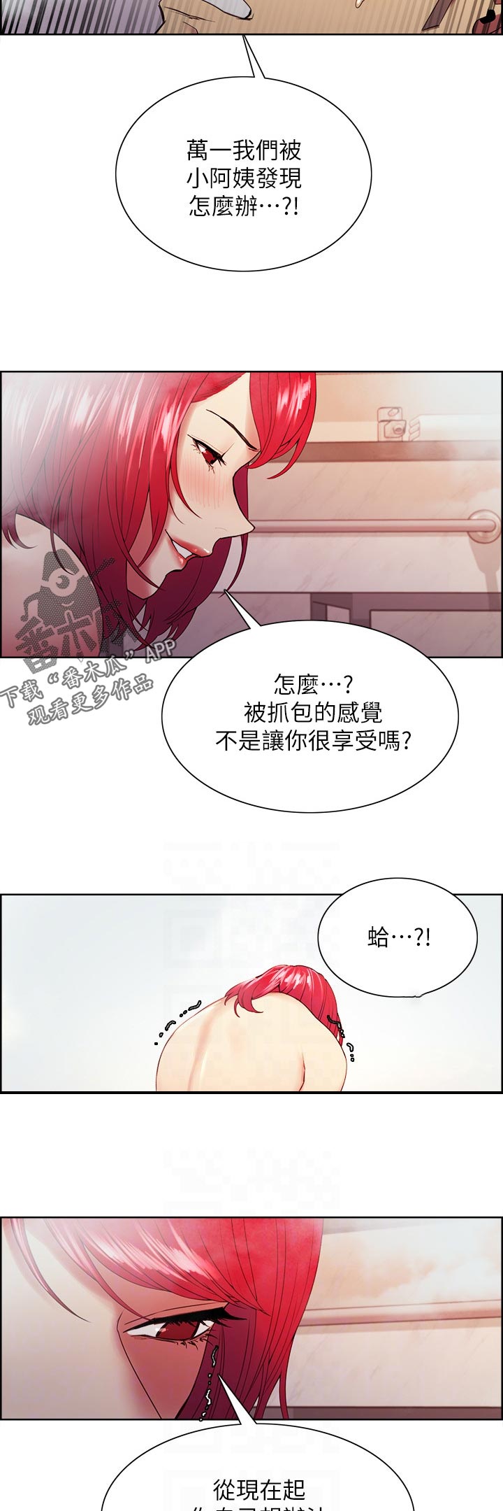 第81章：怎么这么安静？1
