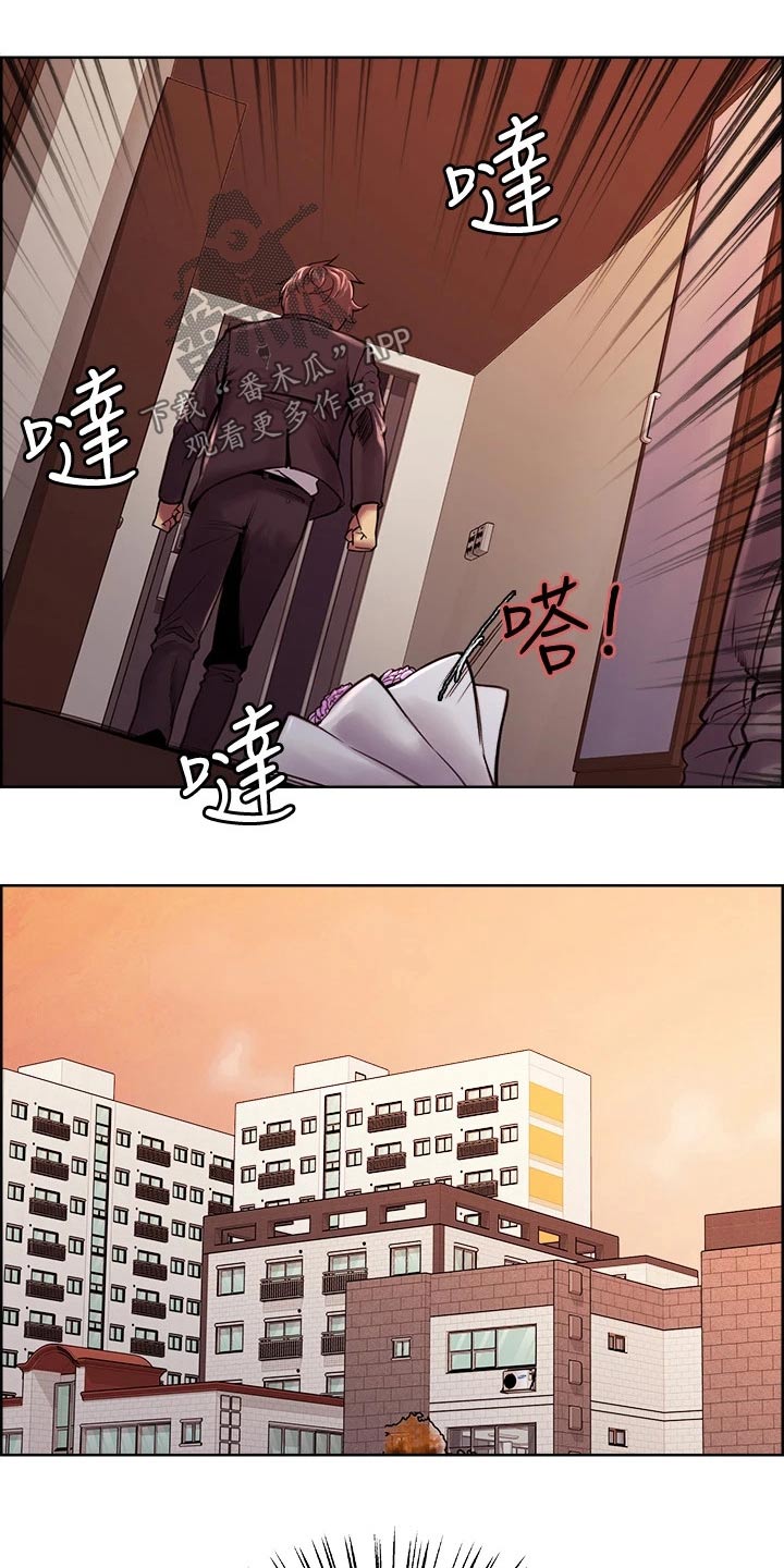 第137章：请求0