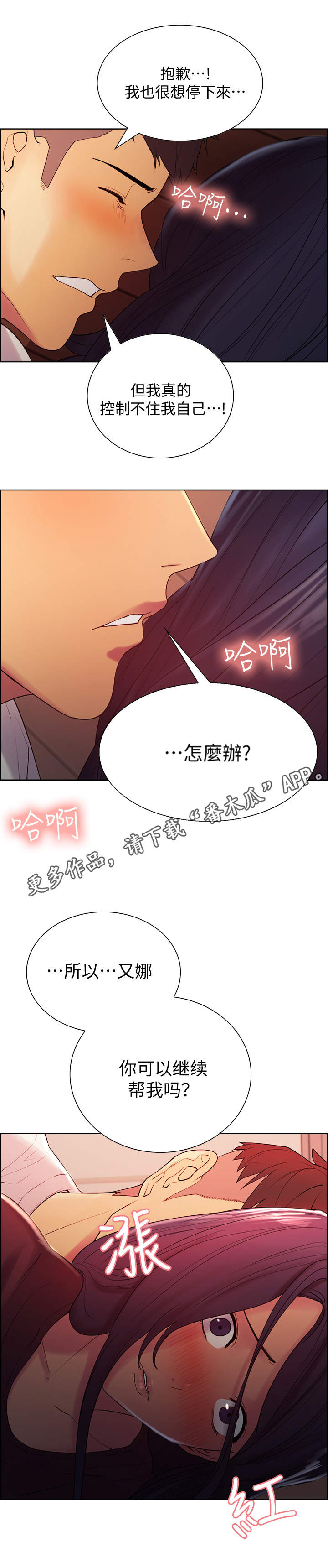 第5章：看一下4