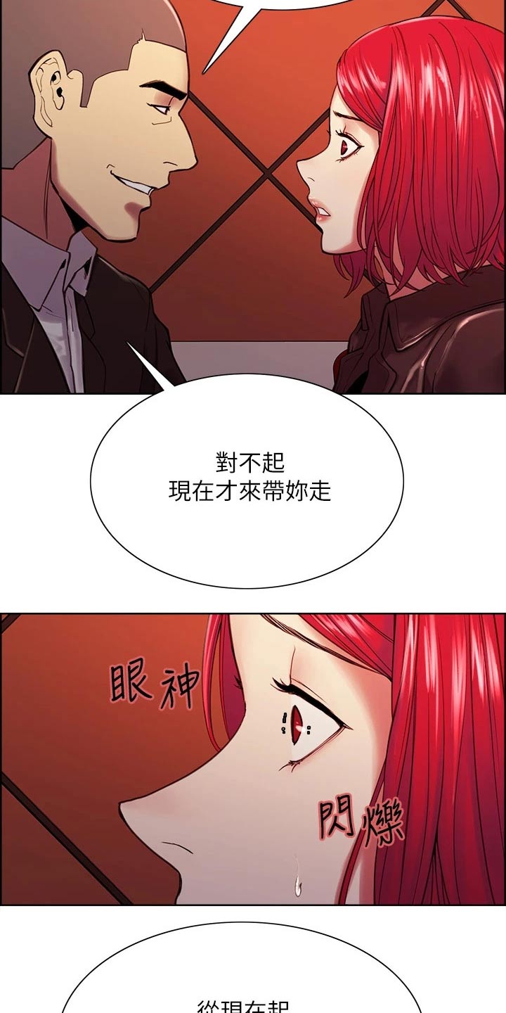 第134章：有事17