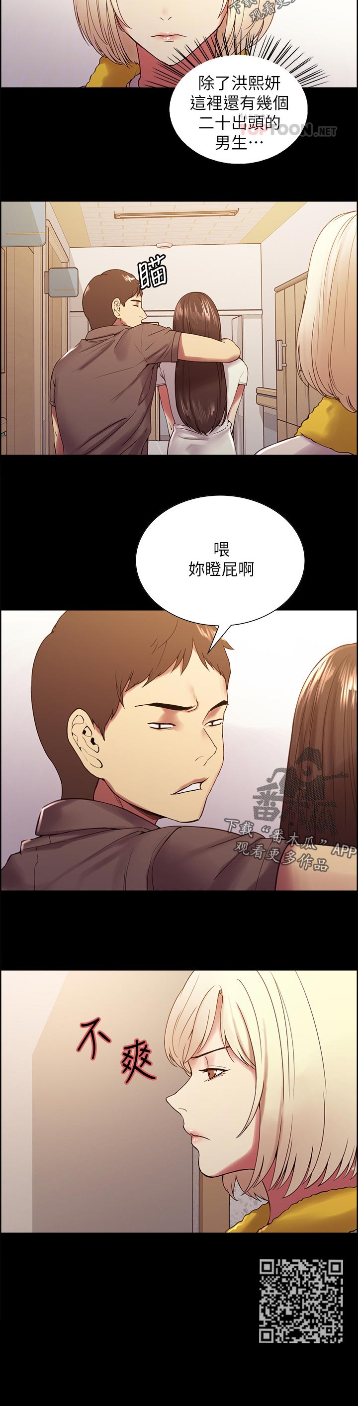 第60章：怎么可能5