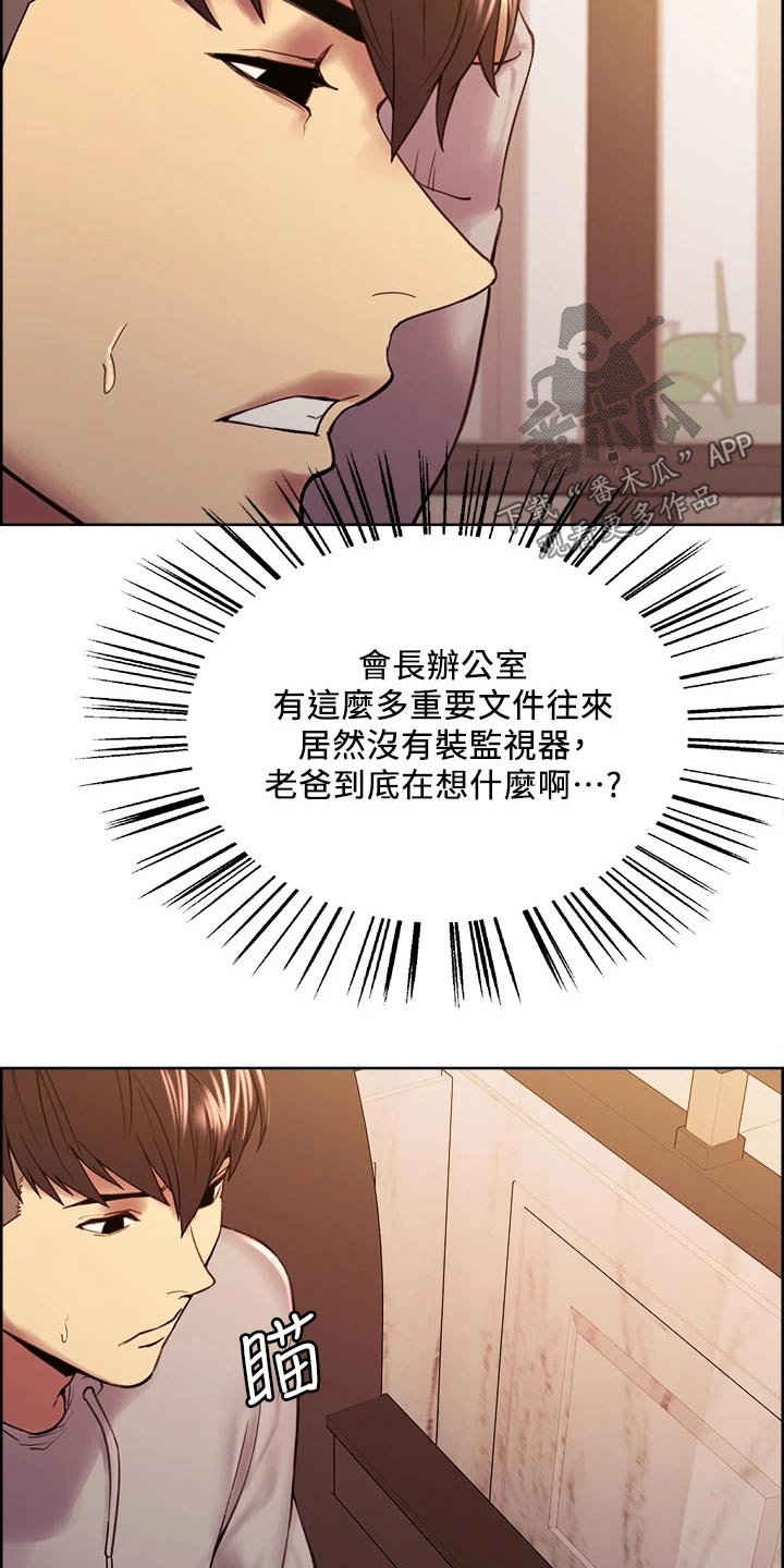 第112章：方案B4