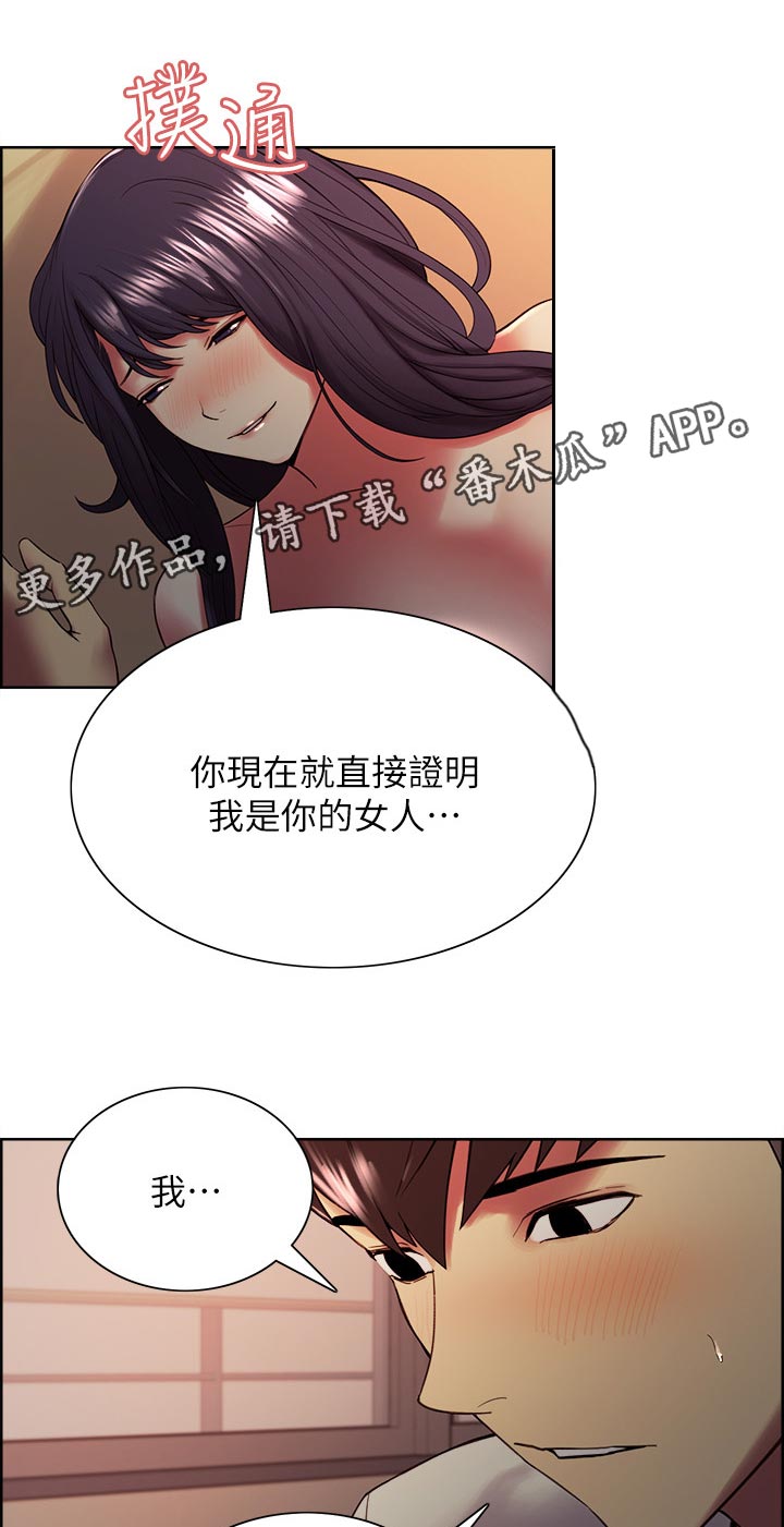 第85章：专注0