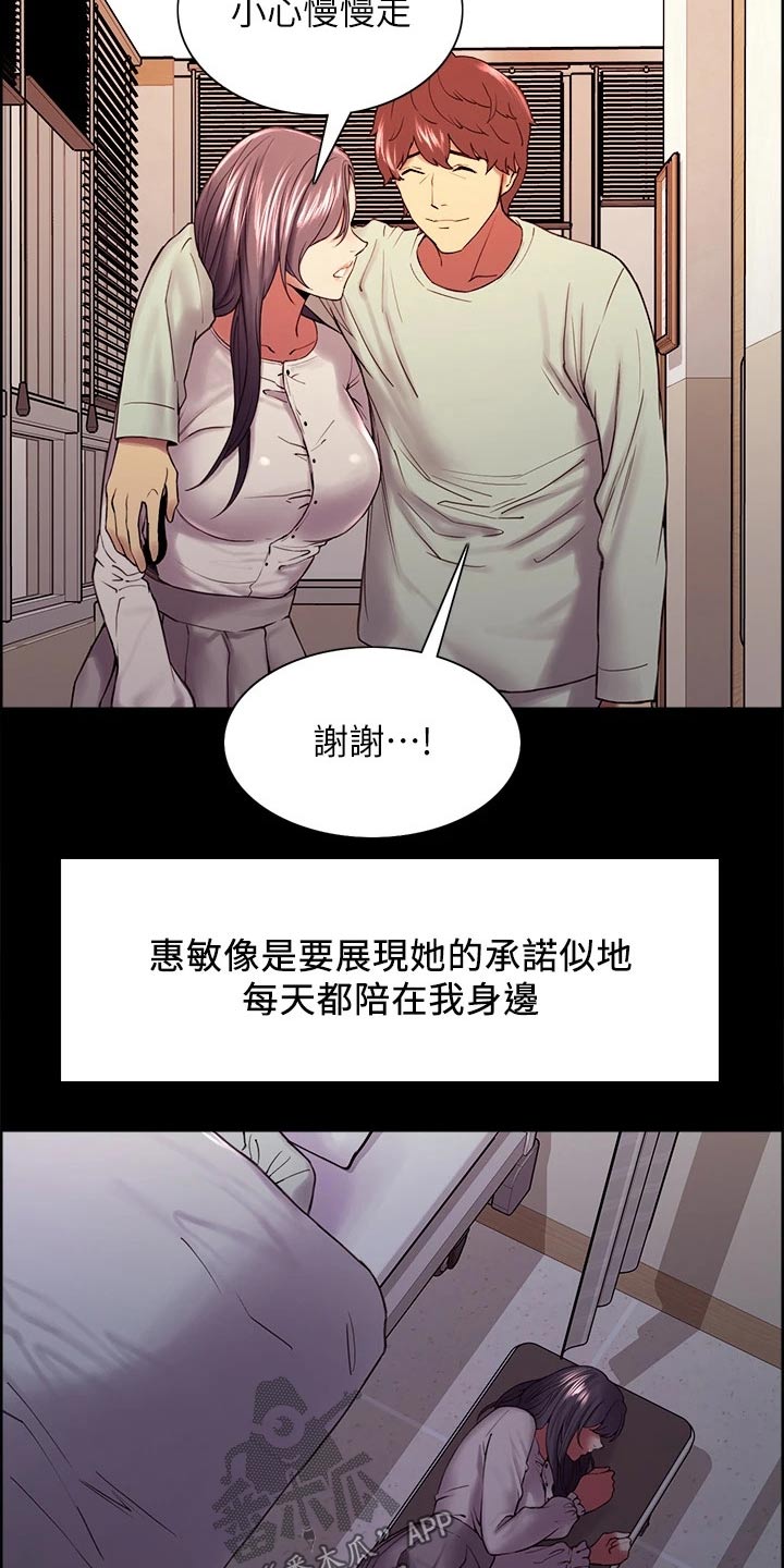 第104章：救命恩人10
