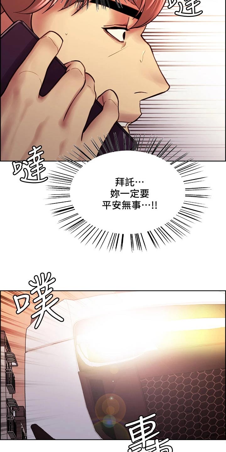 第137章：请求2