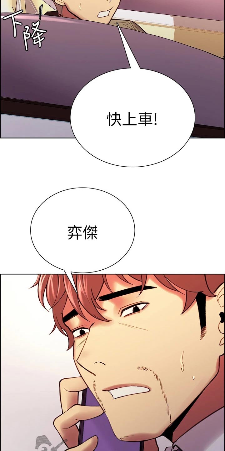 第137章：请求4