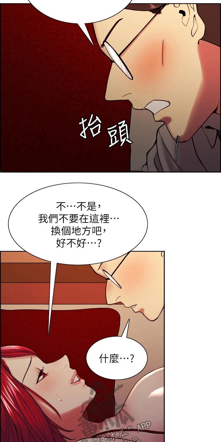 第120章：适可而止1