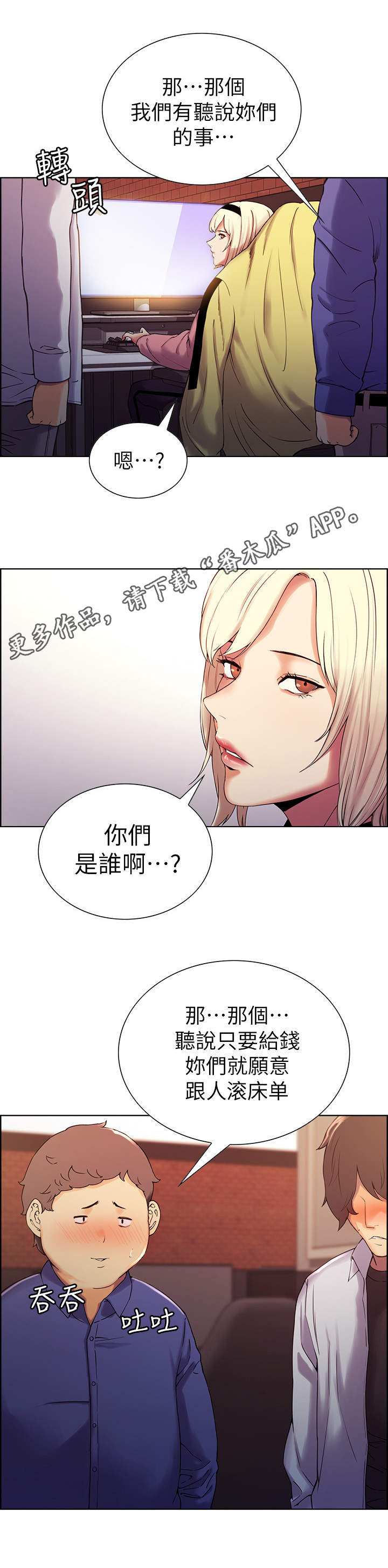 第17章：证明8