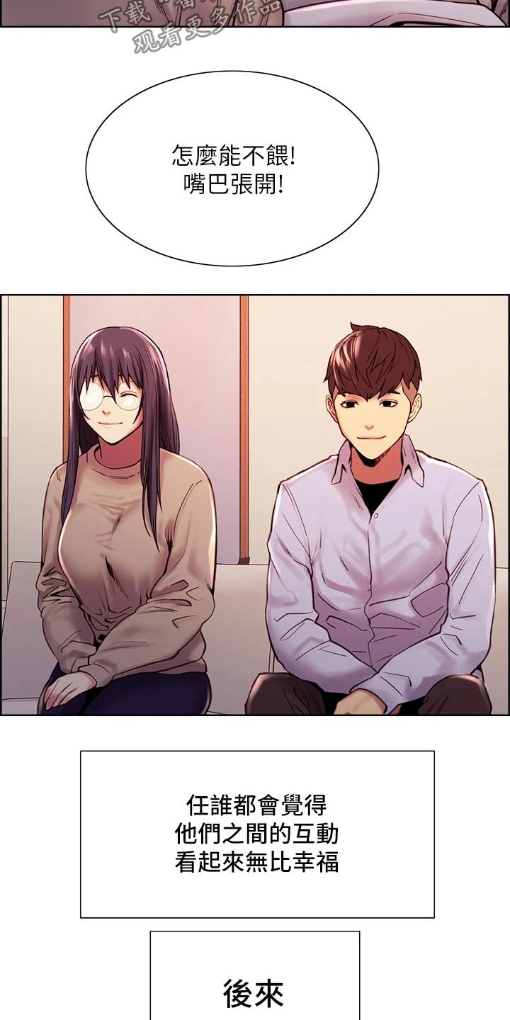 第141章：结婚17