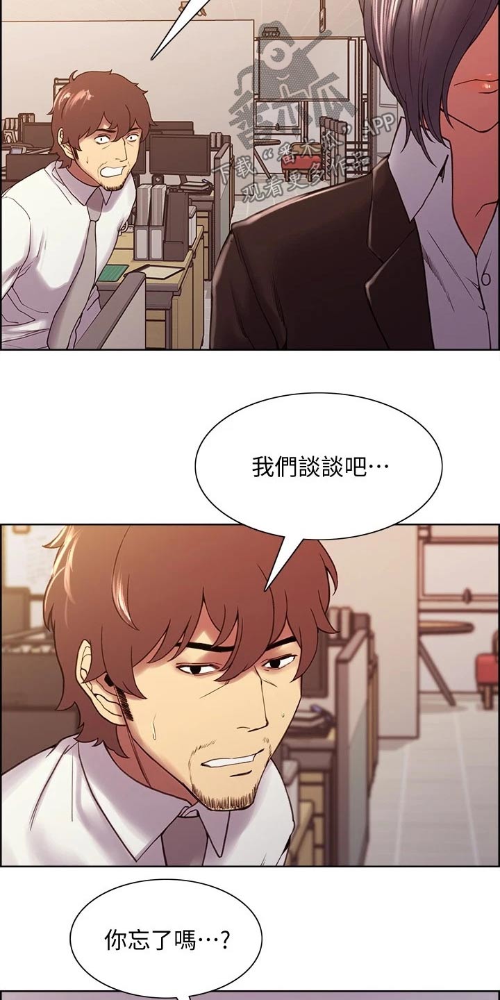 第99章：股票12