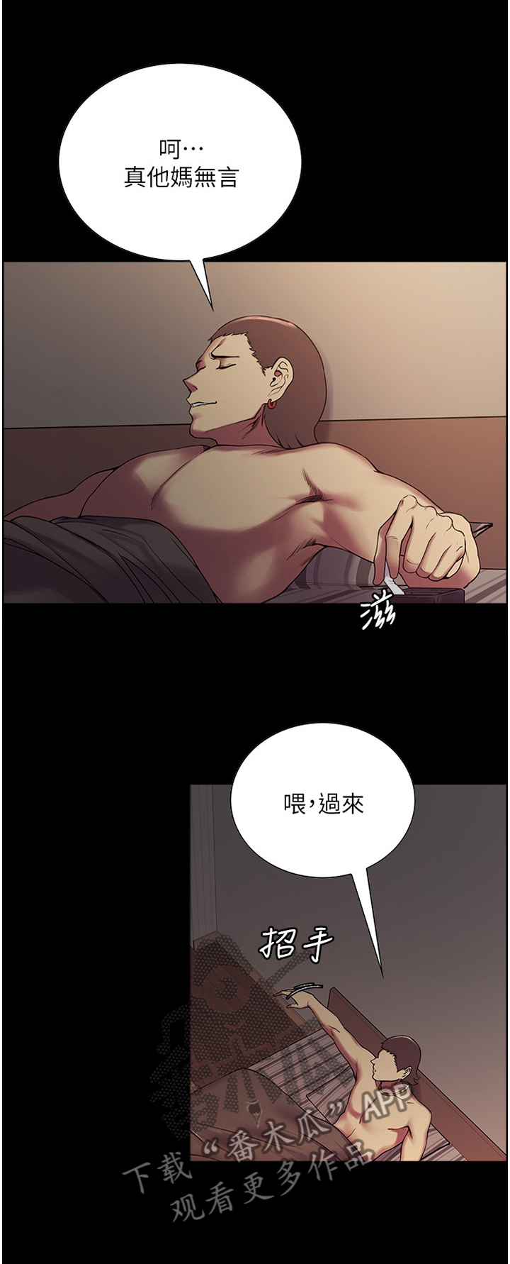 第33章：改变0