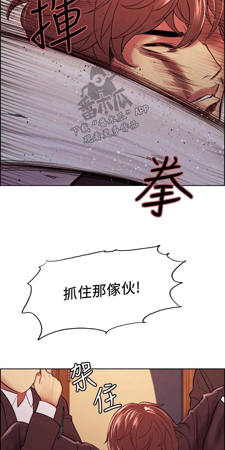 第138章：混蛋14