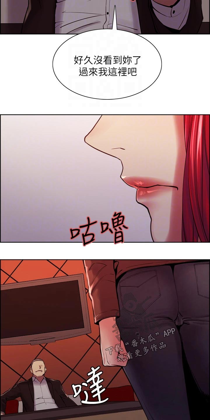 第134章：有事11