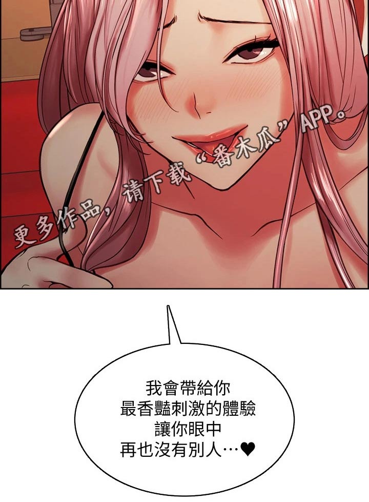 第118章：震惊17