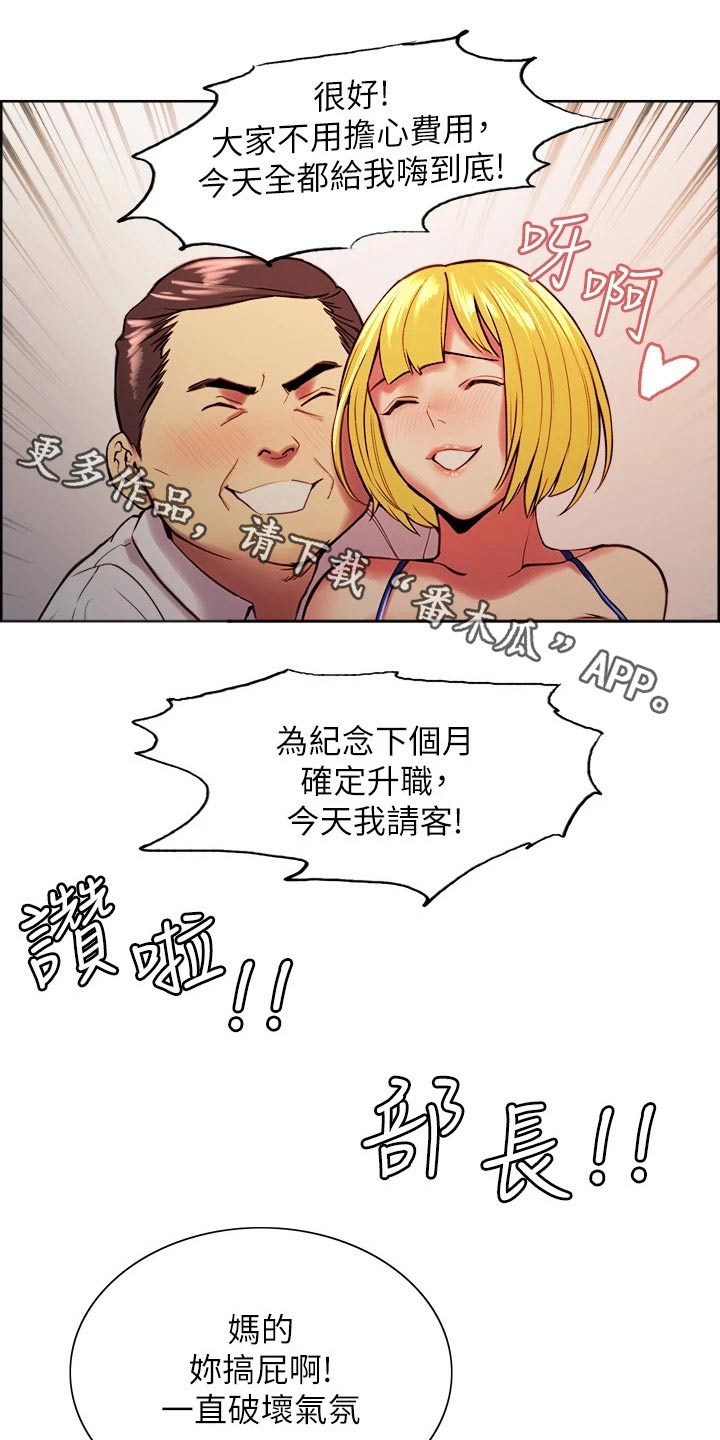 第120章：适可而止0
