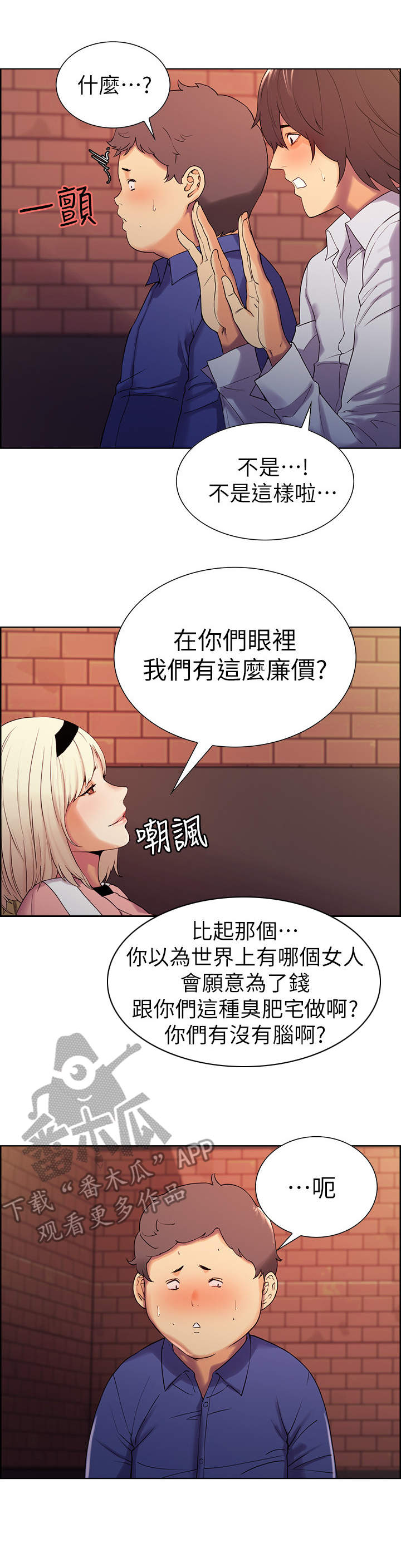 第18章：下不为例0